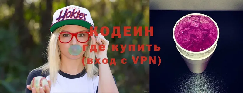 Кодеиновый сироп Lean Purple Drank  купить   blacksprut маркетплейс  Спасск-Рязанский 