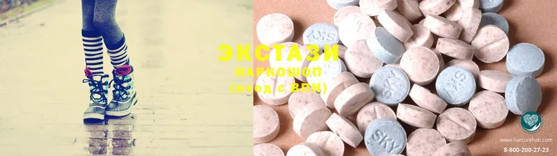 Ecstasy диски  Спасск-Рязанский 