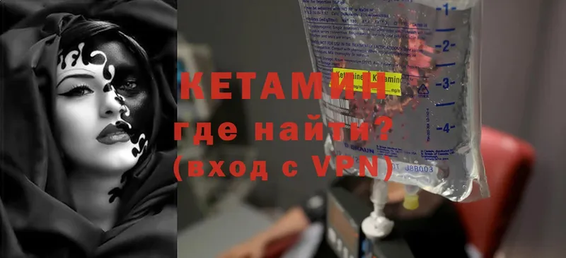 OMG зеркало  Спасск-Рязанский  Кетамин ketamine 