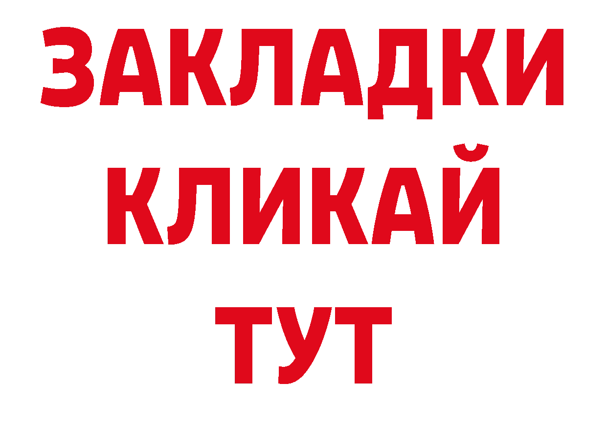 Галлюциногенные грибы ЛСД ссылки сайты даркнета ссылка на мегу Спасск-Рязанский