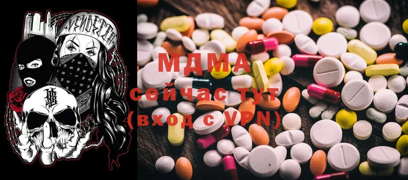 MDMA crystal  ссылка на мегу рабочий сайт  Спасск-Рязанский 